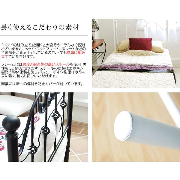 アイアン ベッド シングル マットレスセット 姫系 エレガンス おしゃれ