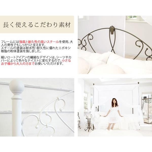アイアン ベッド セミダブル マットレスなし 姫 フレンチ エレガンス