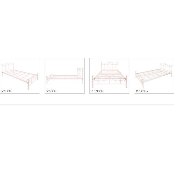 アイアン ベッド シングル マットレスなし 姫系 収納スペース プリンセスベッド エレガンス おしゃれ ホワイト ピンク ベッドフレーム リボン 新生活｜sancota｜10