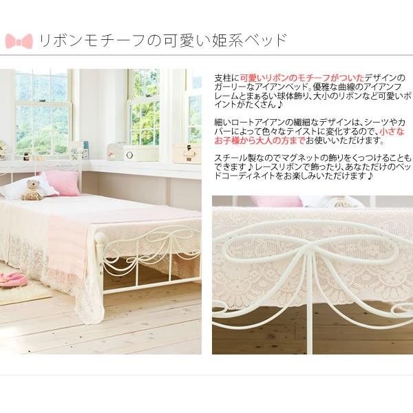 アイアン ベッド セミダブル マットレスなし 姫系 収納スペース アイアン ベッド セミダブル マットレスなし 姫系 収納スペース