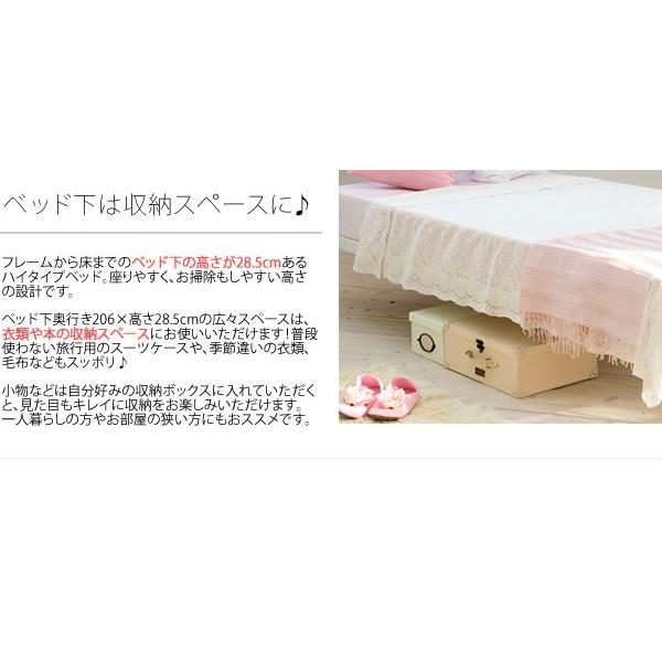 アイアン ベッド セミダブル マットレスセット 姫系 収納スペース