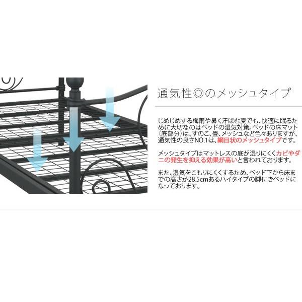 アイアン ベッド シングル マットレスなし 姫系 ハート シンデレラ