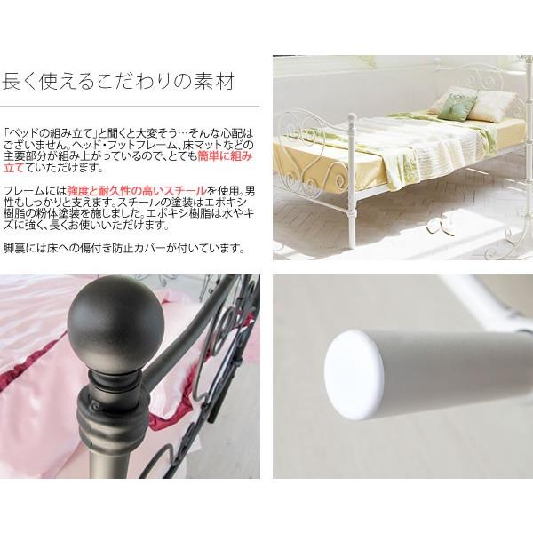 アイアン ベッド シングル マットレスセット 姫系 ハート シンデレラ