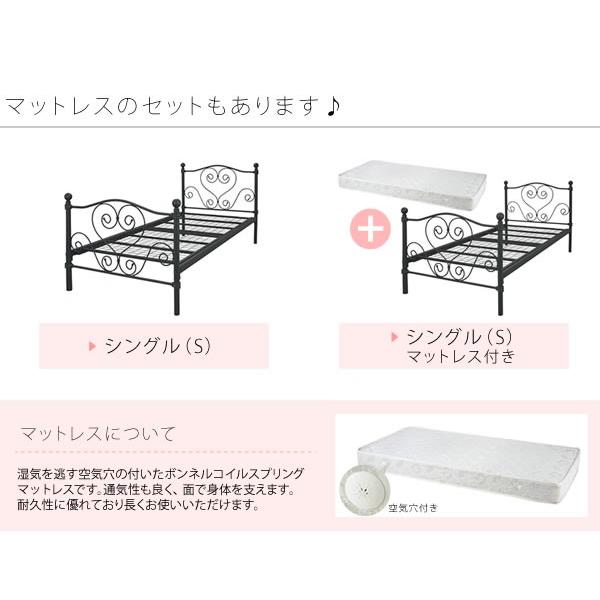 アイアン ベッド シングル マットレスセット 姫系 ハート シンデレラ