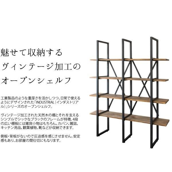 アスプルンド ベーカーズラック 木×スチールシェルフ インダストリアル アスプルンド ベーカーズラック 木×スチールシェルフ