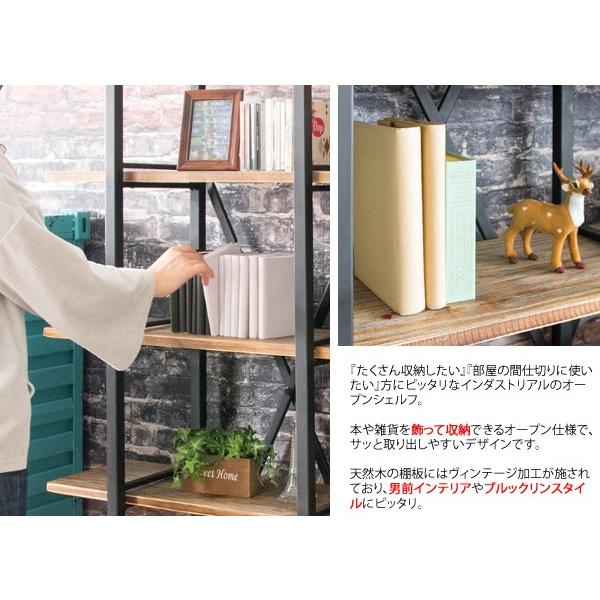 オープンス チール ラック 幅120cm 本棚 4段 収納  おしゃれ ヴィンテージ スチール ラック インダストリアル 木製 天然木 配管風 ブルックリンスタイル 新生活 |  | 04
