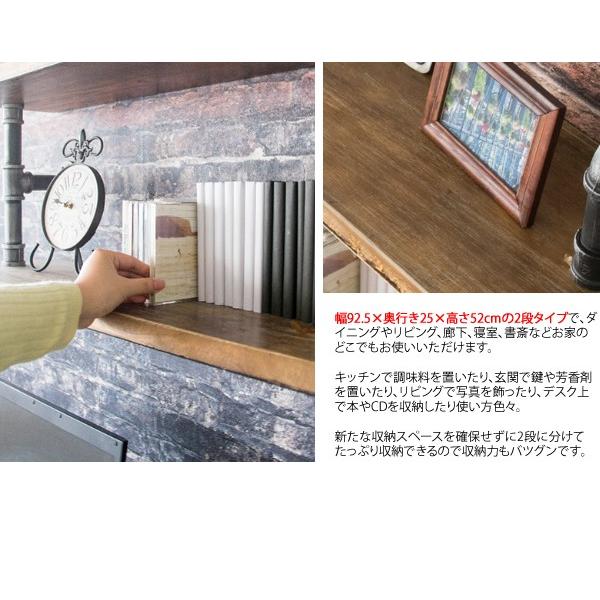 ウォールラック 棚 2段 収納 おしゃれ 壁かけ インダストリアル 配管風