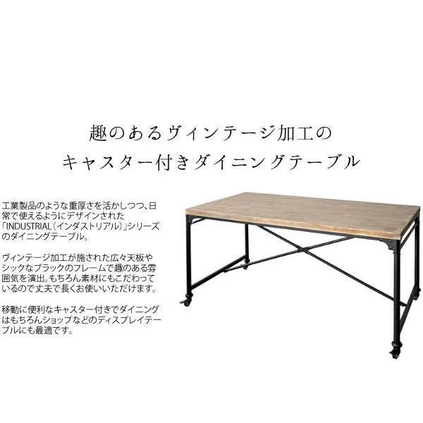 ヴィンテージ キャスター付き ダイニングテーブル 幅150cm 作業
