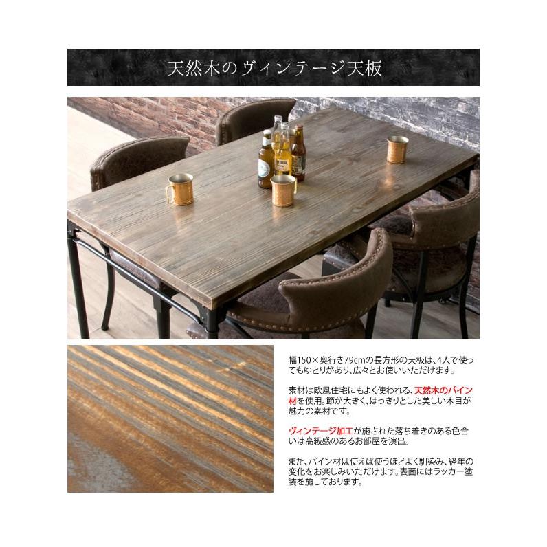 ヴィンテージ キャスター付き ダイニングテーブル 幅150cm 作業台