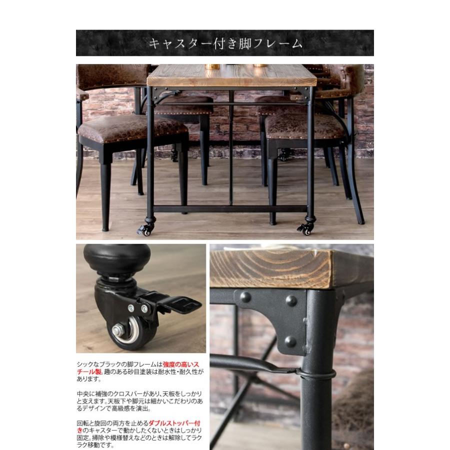 ヴィンテージ キャスター付き ダイニングテーブル 幅150cm 作業台