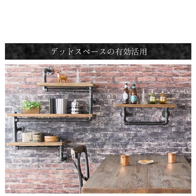 3段 ウォールラック ヴィンテージ風 カフェ風 配管 おしゃれ ブルックリン 宮武製作所 ウォールラック 3段 インダストリアル調 配管フレーム 幅