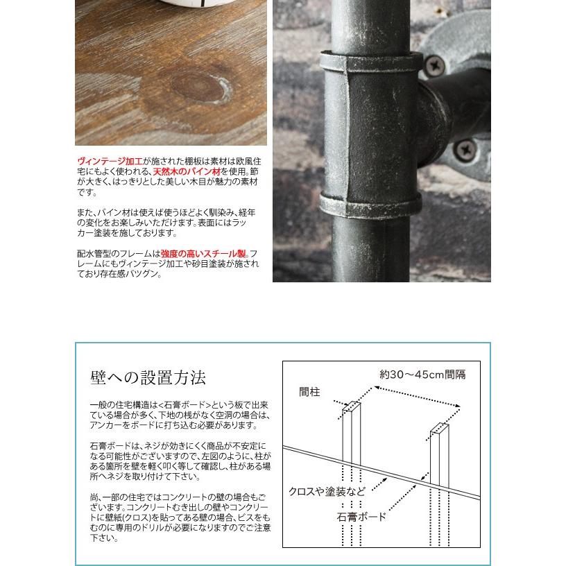 ウォールラック ジグザグ 3段 棚 収納 おしゃれ 壁かけ
