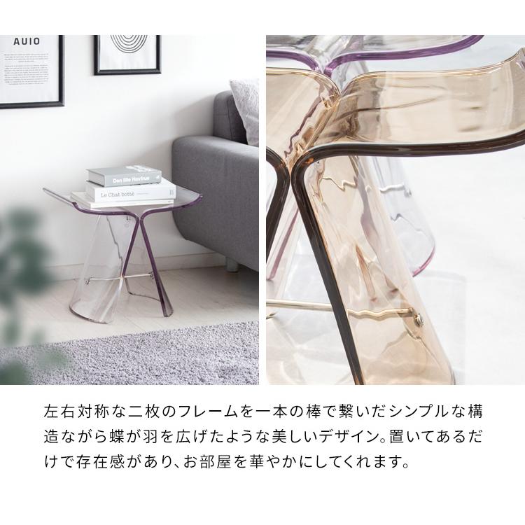 バタフライ スツール おしゃれ 透明 デザイナー クリア