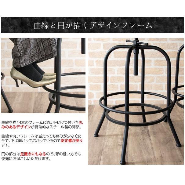 ヴィンテージ カウンターテーブル バーテーブル 昇降 回転 円形 丸