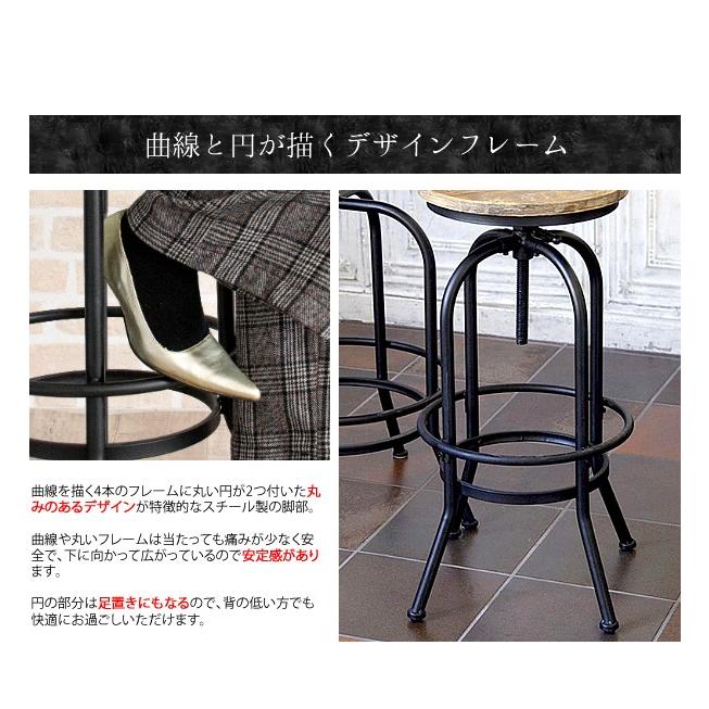 ②北欧レトロ インダストリアル アイアンフレーム ベロアハイスツール