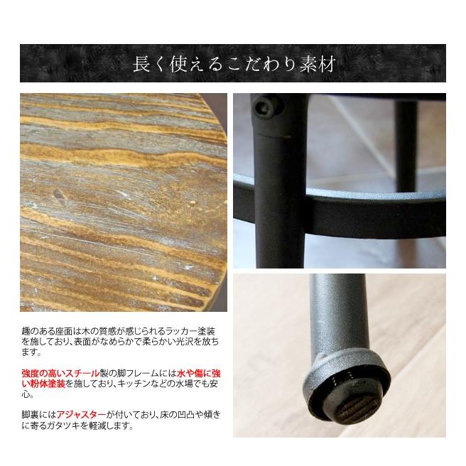 カウンターチェア バーチェア ヴィンテージ 背もたれ 昇降 回転