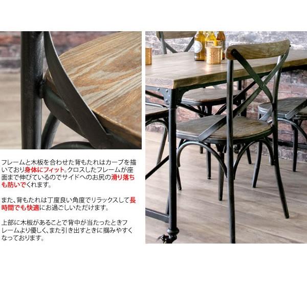 ヴィンテージ ダイニングチェア 2脚セット おしゃれ アイアン