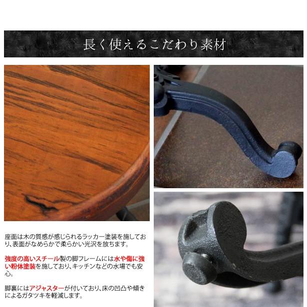 カウンターチェア バーチェア 猫脚 昇降 回転 おしゃれ アイアン