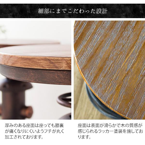 バーチェア カウンターチェア ヴィンテージ 配管 高さ調整 昇降 回転