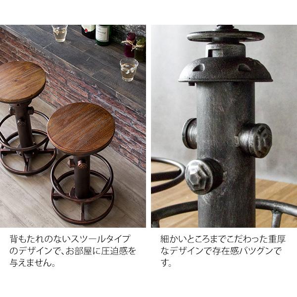 バーチェア カウンターチェア ヴィンテージ 配管 高さ調整 昇降