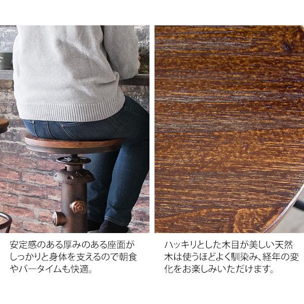 バーチェア カウンターチェア ヴィンテージ 配管 高さ調整 昇降 回転