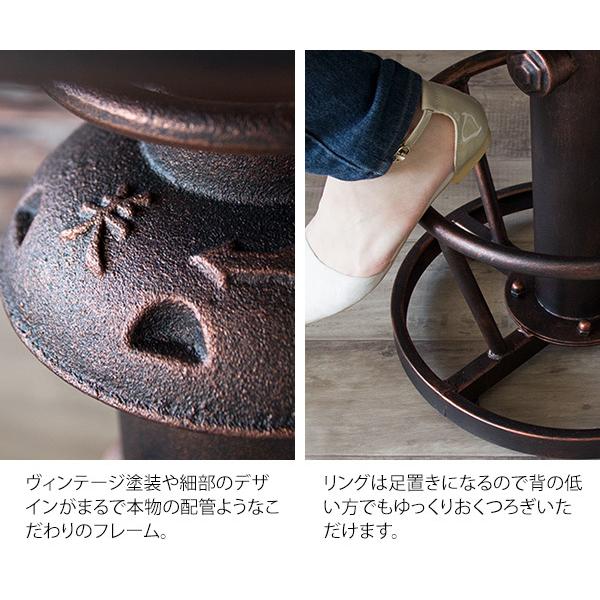 バーチェア カウンターチェア ヴィンテージ 配管 高さ調整 昇降 回転