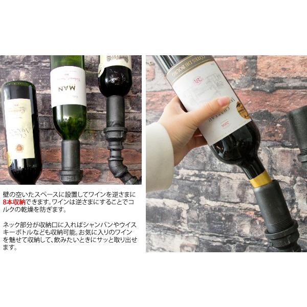 ウォールワインラック ワインセラー ウォールラック ワイン おしゃれ