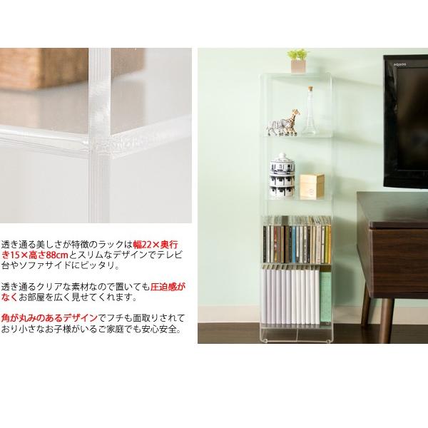 オープンラック アクリルラック スタイリッシュ 完成品 本棚 CD DVD