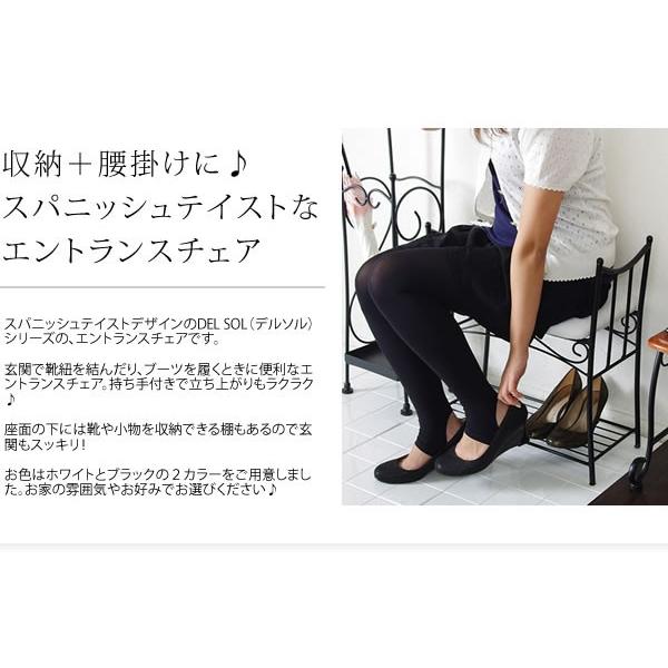 玄関ベンチ エントランス ベンチ 玄関台 チェア アイアン スチール