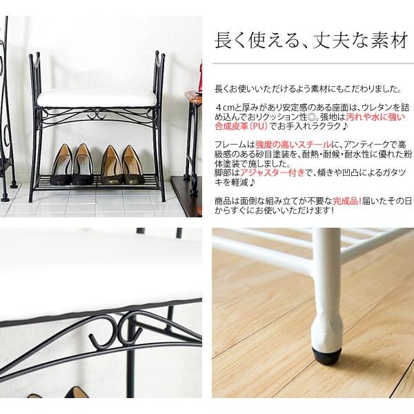 玄関ベンチ エントランス ベンチ 玄関台 チェア アイアン スチール