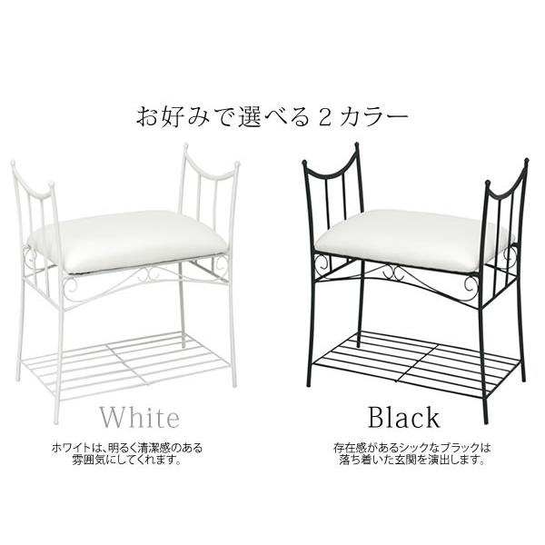 玄関ベンチ エントランス ベンチ 玄関台 チェア アイアン スチール