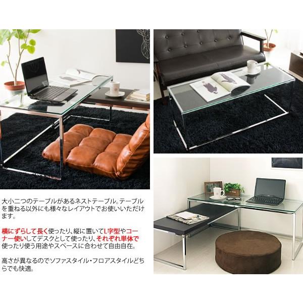 ガラステーブル ネストテーブル セット ローテーブル おしゃれ 収納 