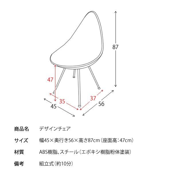 デザイナー チェア ダイニングチェア ドロップチェア おしゃれ アルネ