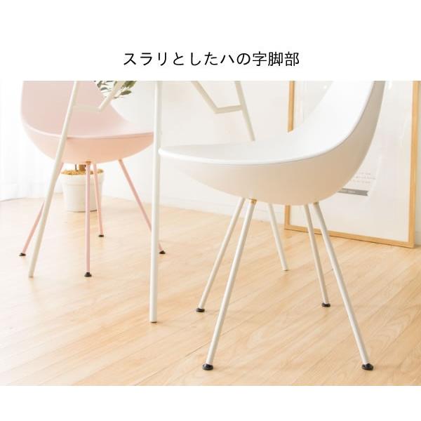 デザイナー チェア ダイニングチェア ドロップチェア おしゃれ アルネ