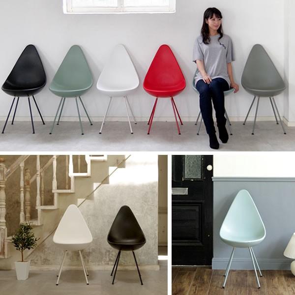 デザイナー チェア ダイニングチェア ドロップチェア おしゃれ アルネ