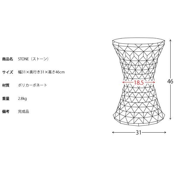 ストーン スツール おしゃれ 透明 デザイナー クリア 砂時計 型 北欧