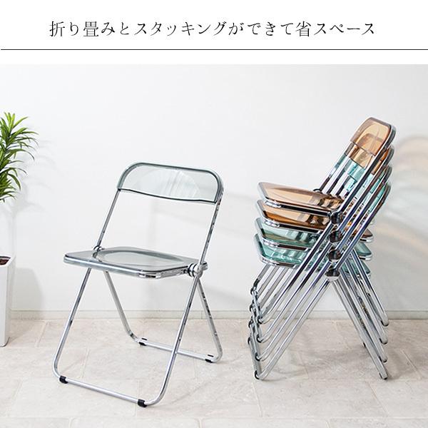 折りたたみ椅子 スケルトン チェア フォールディング おしゃれ