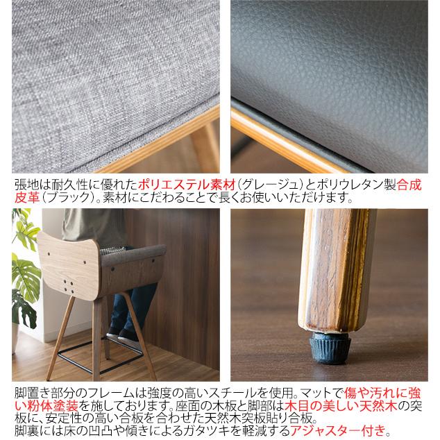 Public パブリック　木製カウンターチェア　ハイスツール 楽天市場】ハイスツール 高さ60cm 木製 天然木 布張り