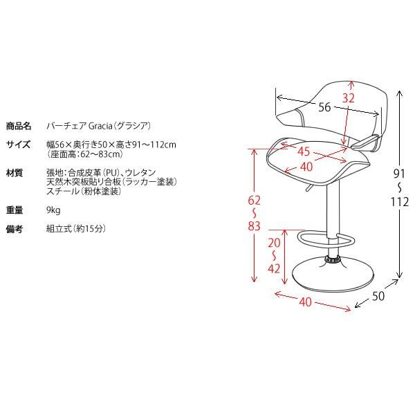 回転式ハイチェア　木製　曲木加工　天然木　無垢材　グリーン 楽天市場】カウンターチェア レザー キッチン 背もたれ付き 360度自由