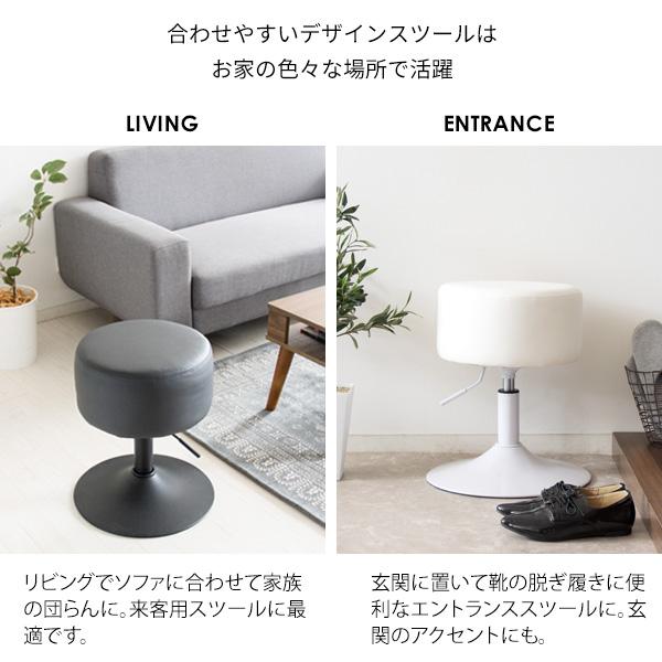 スツール おしゃれ 椅子 昇降 丸型 円型 合成皮革 レザー 高さ調整 高