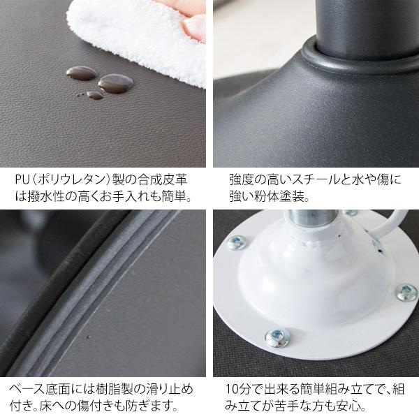スツール おしゃれ 椅子 昇降 丸型 円型 合成皮革 レザー 高さ調整 高