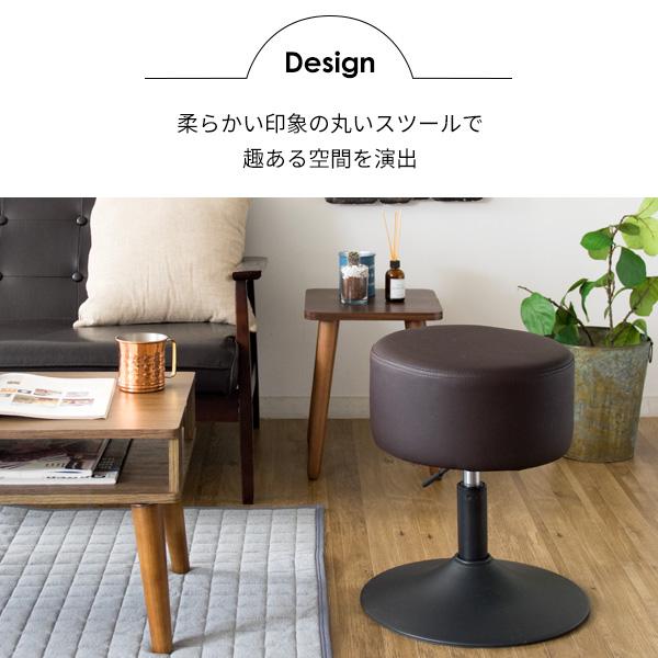 スエード調　円形スツール 楽天市場】[クーポンで全品10%OFF] スツール おしゃれ 北欧 丸型