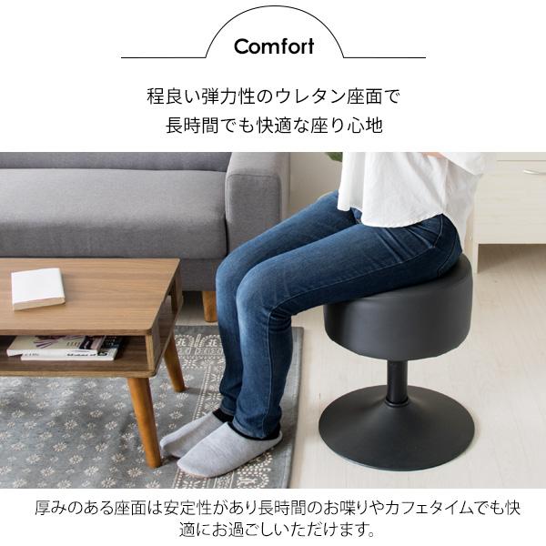 スツール おしゃれ 椅子 昇降 丸型 円型 合成皮革 レザー 高さ調整 高