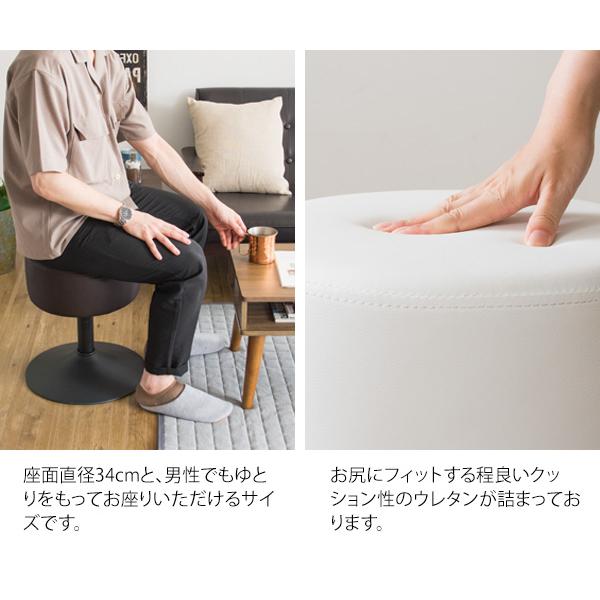 スツール おしゃれ 椅子 昇降 丸型 円型 合成皮革 レザー 高さ調整 高