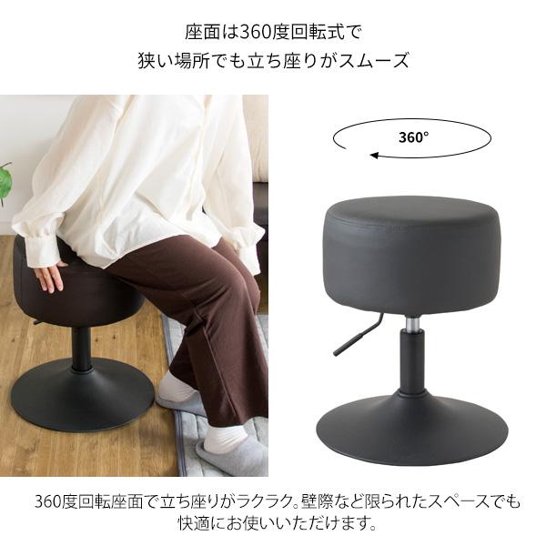 スツール おしゃれ 椅子 昇降 丸型 円型 合成皮革 レザー 高さ調整 高