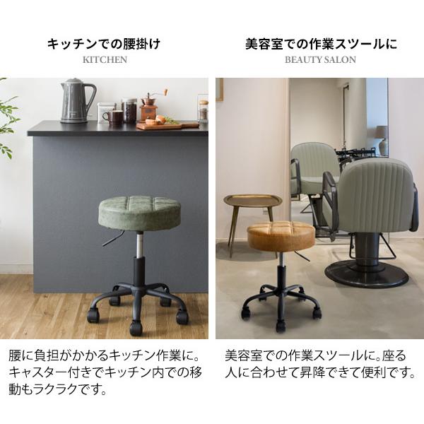キャスター スツール 回転 昇降 おしゃれ チェア キッチン 美容院 病院