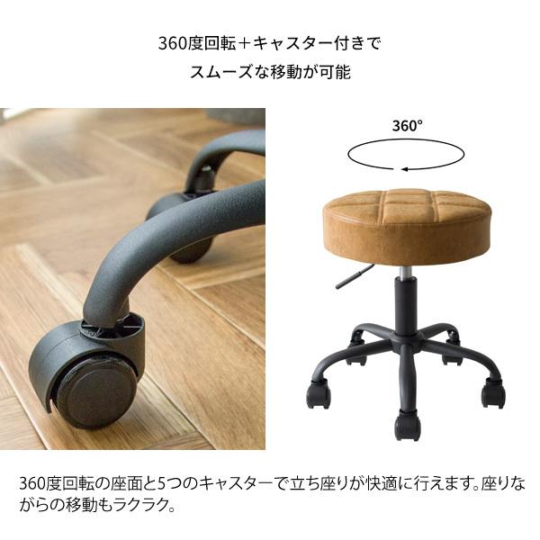 キャスター スツール 回転 昇降 おしゃれ チェア キッチン 美容院 病院