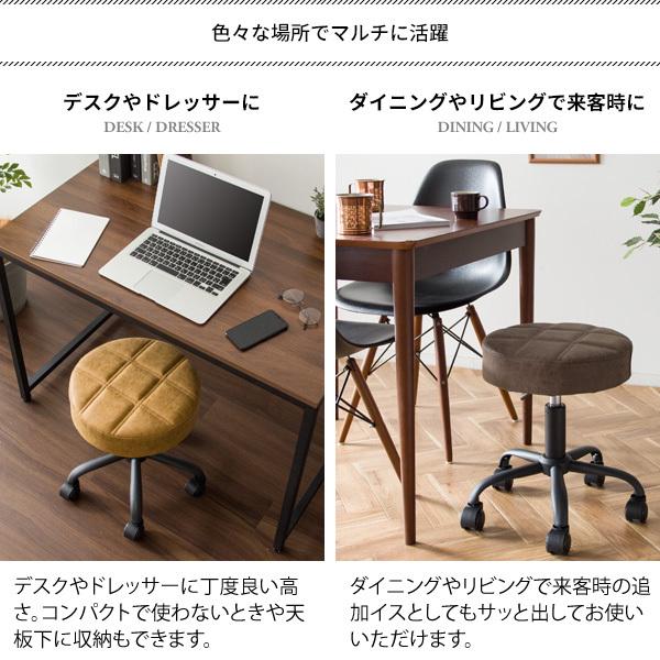 キャスター スツール 回転 昇降 おしゃれ チェア キッチン 美容院 病院