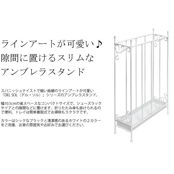 傘立て 傘たて 傘 収納 アンブレラスタンド アイアン スチール