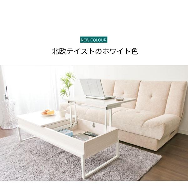 ローテーブル センターテーブル リビングテーブル 天板 昇降 おしゃれ 
